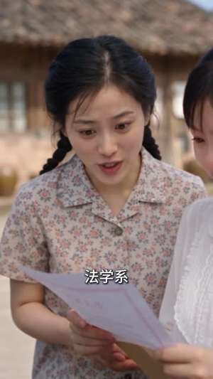 七零团宠：西水有佳第六季（117集）超甜短剧分享