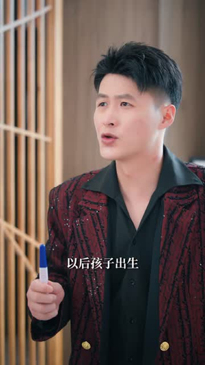 赘婿的觉醒反击（51 集）短剧全集免费