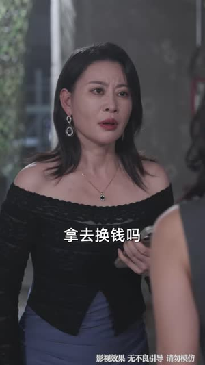 昔日之恩，今日为靠（65 集）精彩短剧分享
