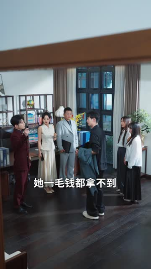 越过荒原的拥抱（63 集）全集免费观看