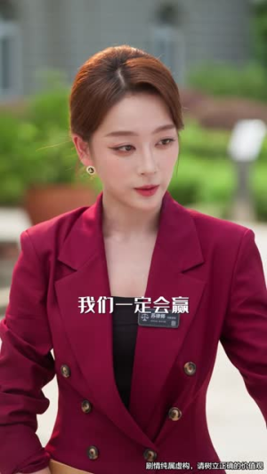 雇的离婚律师竟是帮派大佬（73 集）精彩短剧推荐