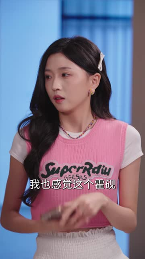 梦中禁止恋爱（69 集）今日短剧分享