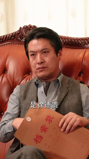 年代枭雄:我妈让我收敛点(70 集) 年代枭雄:我妈让我收敛点(70 集)热门短剧来袭