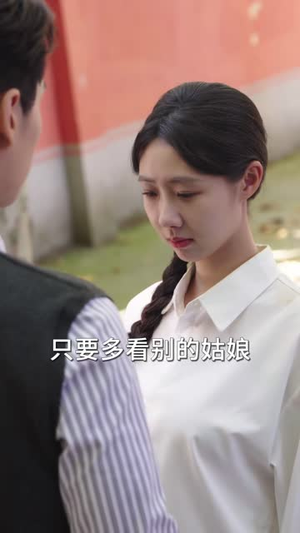 村女田小满:退婚后我靠卤味逆袭九零(46 集) 村女田小满:退婚后我靠卤味逆袭九零(46 集)精彩短剧天天看