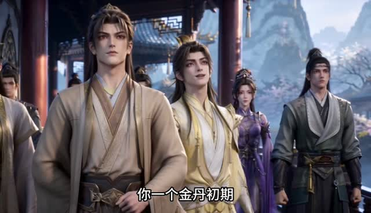 杂役老祖竟是全宗命脉（119集）今日最火短剧