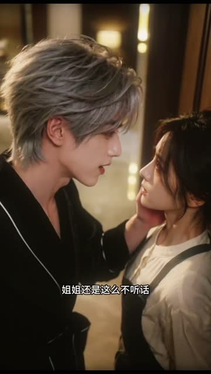 念念不忘，星遥有回响（69集）免费短剧合集