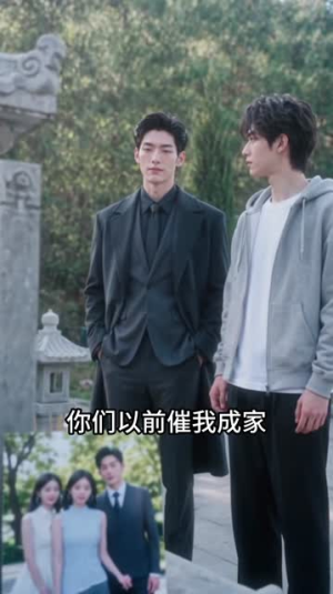 我才19岁,亲生儿子已经18了(145集) 我才19岁,亲生儿子已经18了(145集)短剧推荐更新中